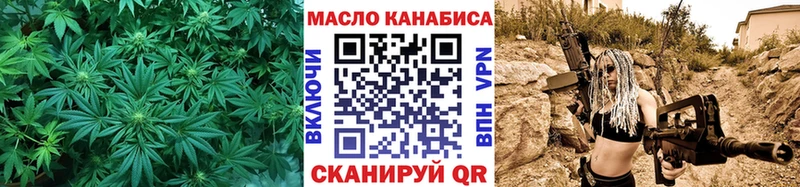 ТГК Wax  ОМГ ОМГ ссылка  Дятьково  купить  