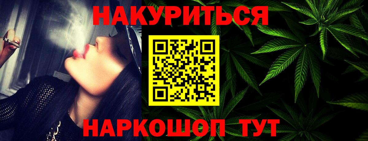 Шишки марихуана конопля Дятьково