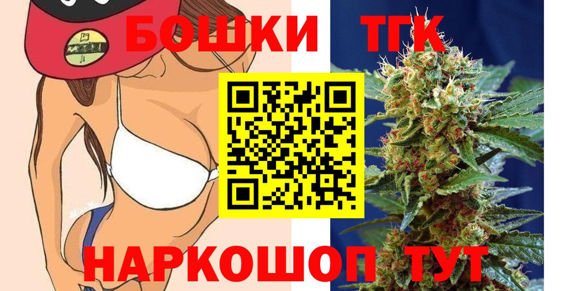 Дятьково  Каннабис сатива  Вход с VPN  Марихуана план  Канабис семена 